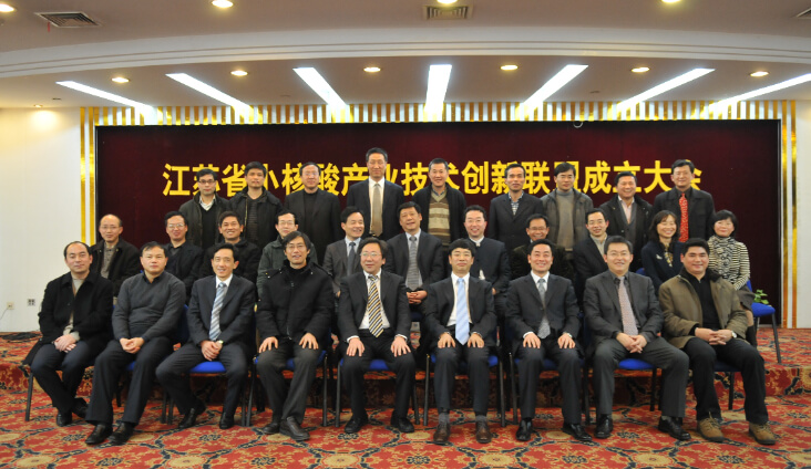 2010.01.10-江苏小核酸产业联盟成立.jpg