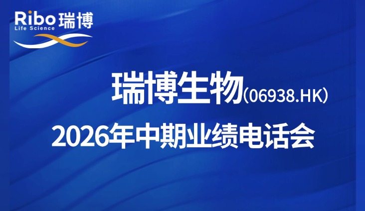 春季展会订货会邀请函手机海报 (1).jpg